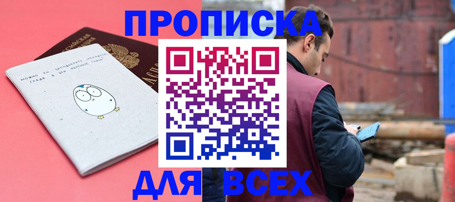 форма 3 в Воскресенске